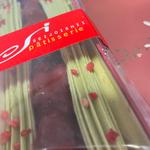 (成城石井 四条烏丸店)