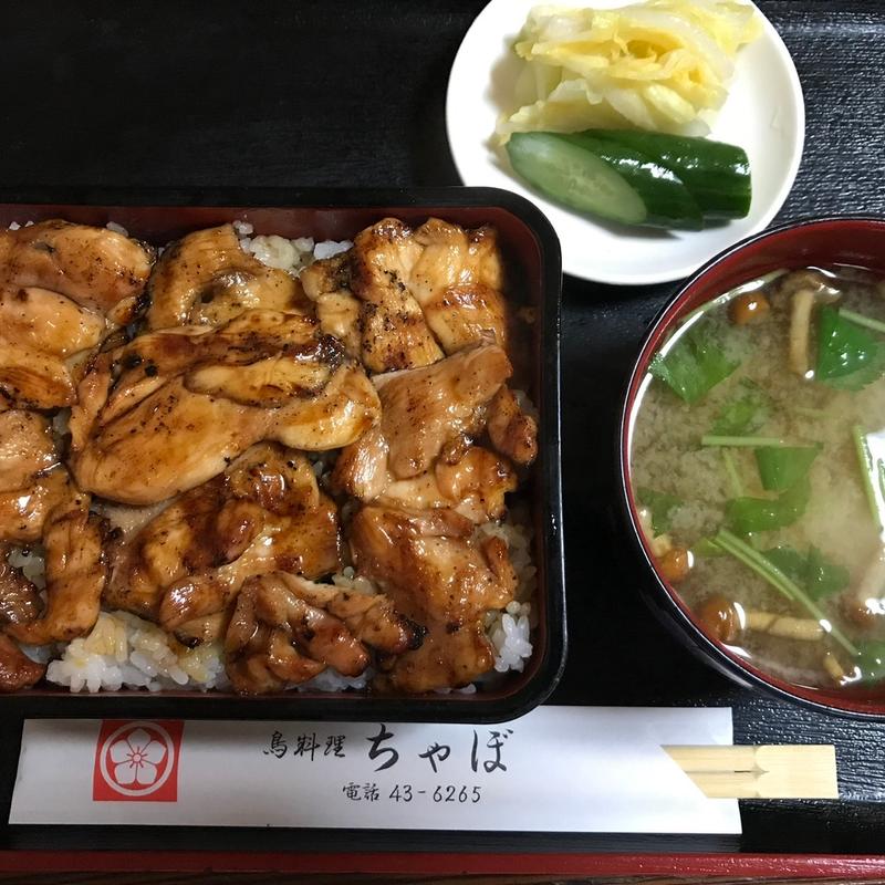 (鳥料理 ちゃぼ 湯本店 )