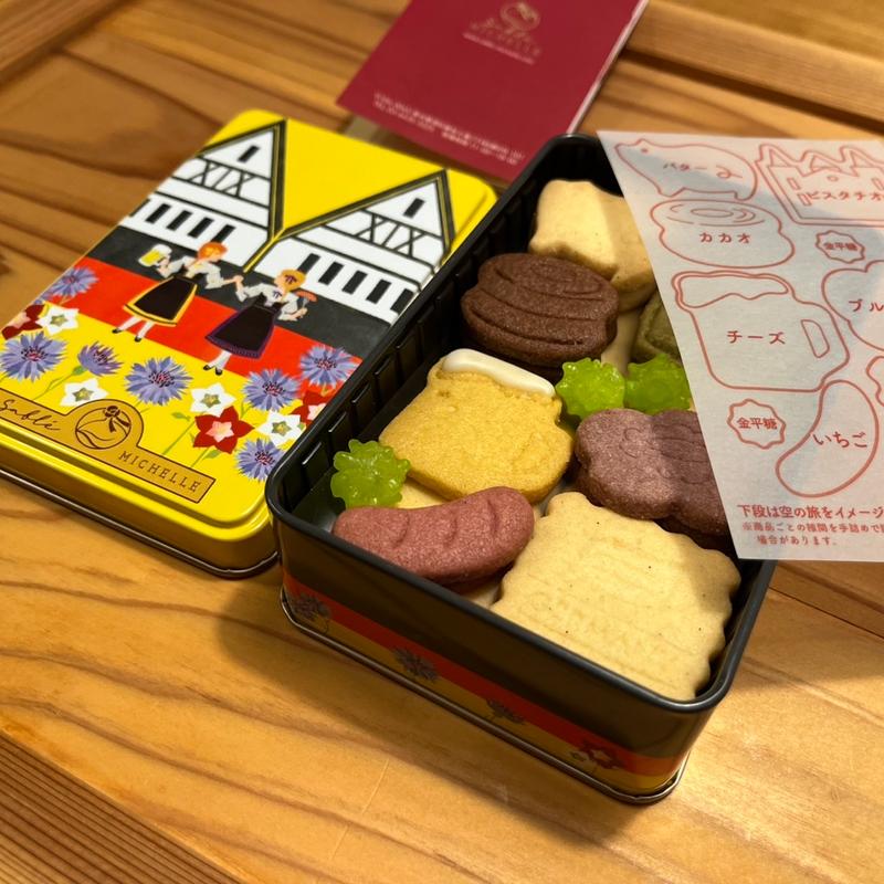 ヴォヤージュサブレ（ドイツ）(サブレミシェル 大阪高島屋店)