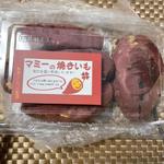 焼き芋(マミーズカフェ)