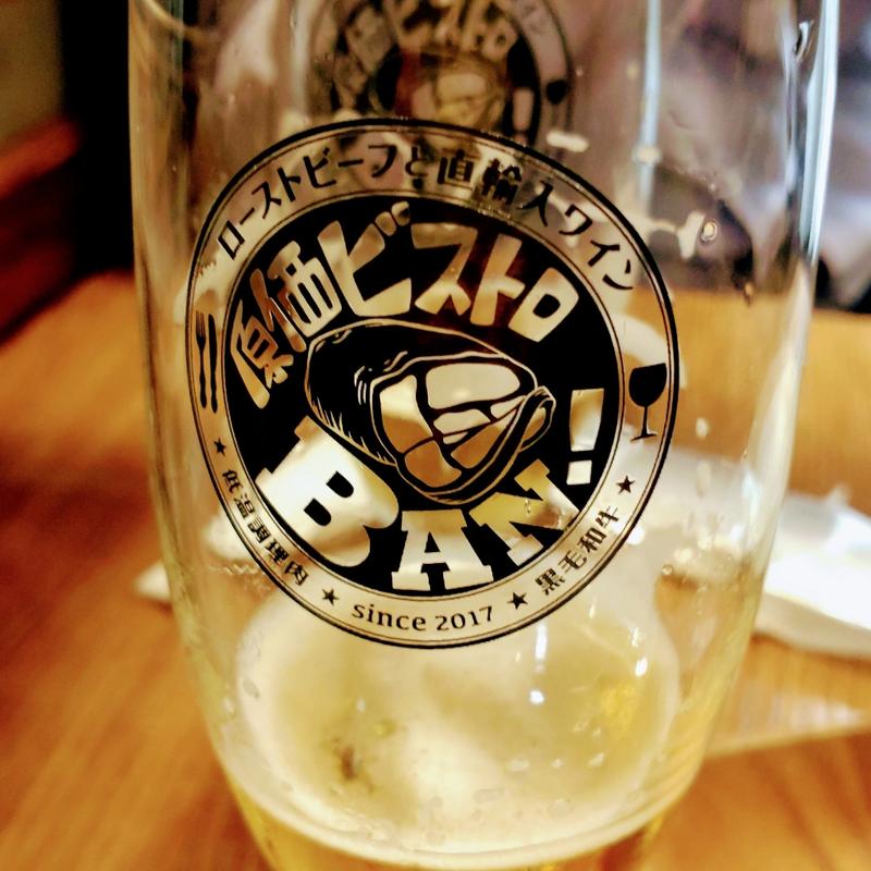 生ビール(スーパードライ)(原価ビストロBAN!　品川港南口)