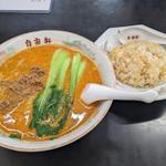 坦々麺 半チャーハン(自由軒 )