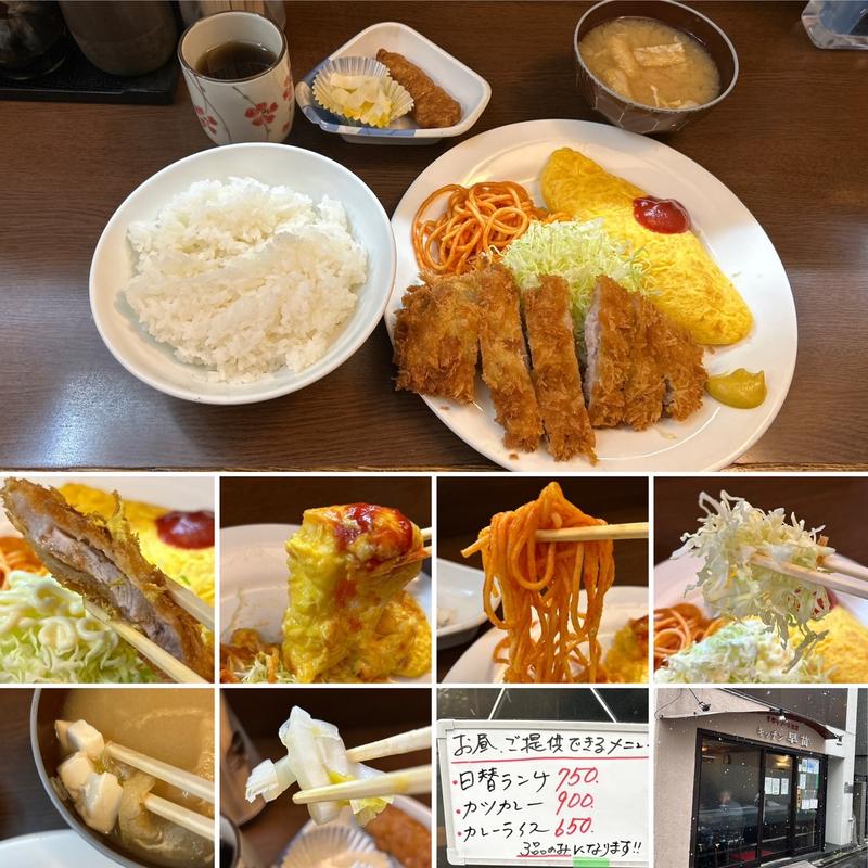 日替ランチ(キッチン早苗)