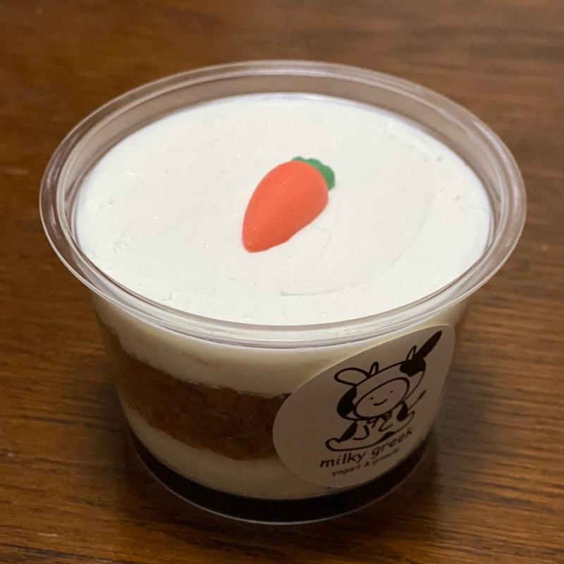 グリークヨーグルトキャロットケーキ(milky greek)