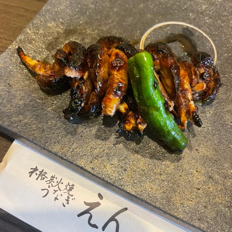 肝焼き(本格炭火焼きうなぎ えん)