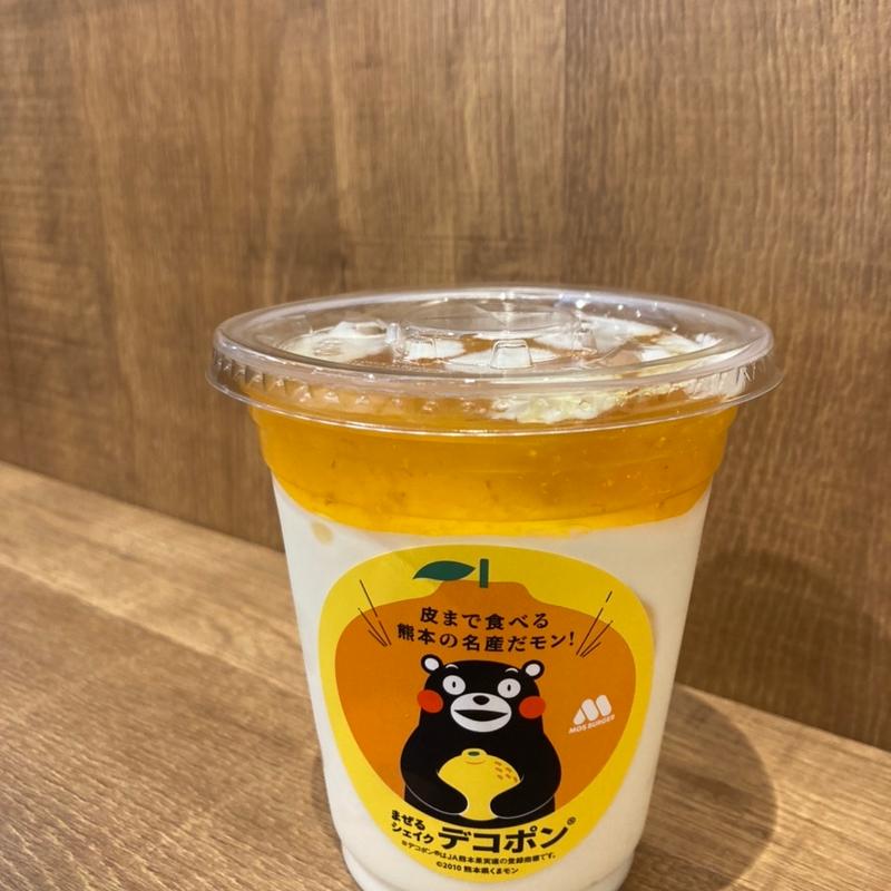 まぜるシェイク デコポンⓇ(モスバーガー川口新井町店)