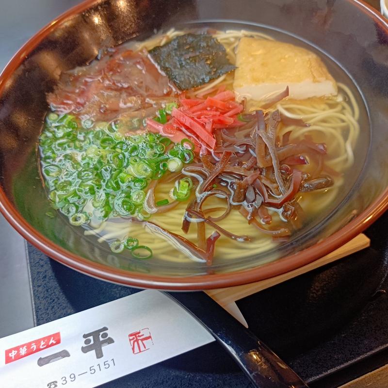 中華うどん(中華うどん 一平)