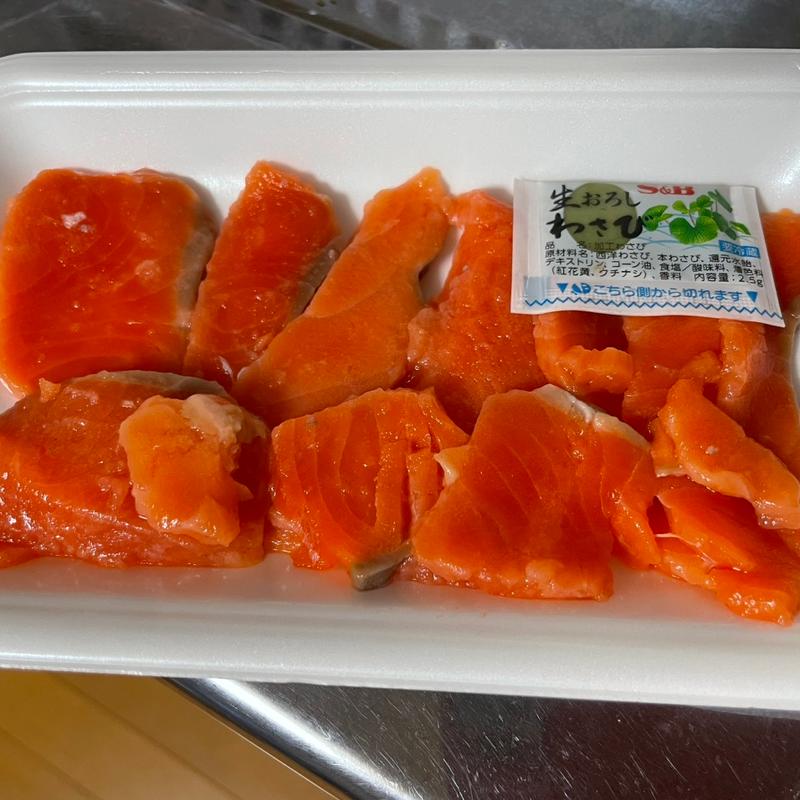 サーモン(原信 五泉店)