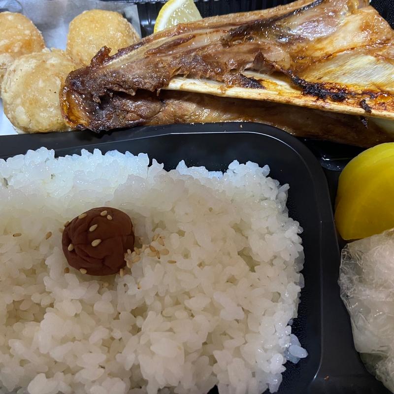 本鮪あご焼き弁当(旬のおごちどころ たまや)