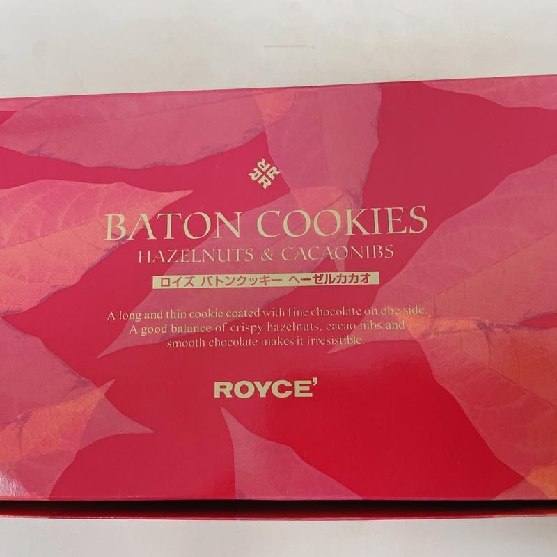 ROYCEバトンクッキー　ヘーゼルナッツ(阪神梅田本店)
