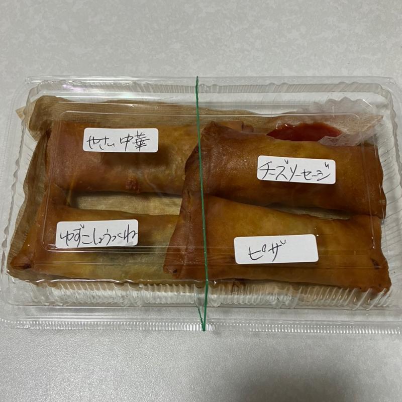 春巻き4本セット(春巻き専門店『まめ八』)