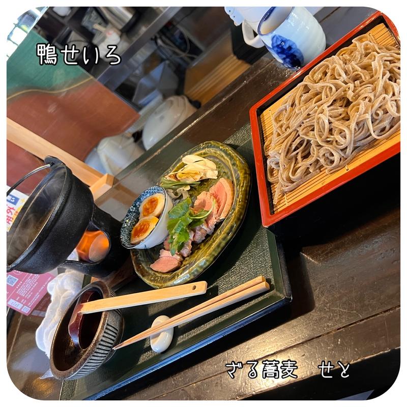 鴨せいろ(ざる蕎麦せと （【旧店名】蕎麦正せと）)