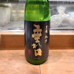 福井「黒龍 純吟 垂れ口 生酒」