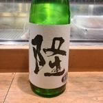 神奈川「隆 純米吟醸 若水55 生酒」(居酒屋　純ちゃん )