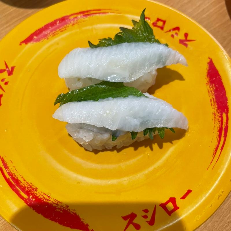 えんがわ(スシロー 新潟小新店)