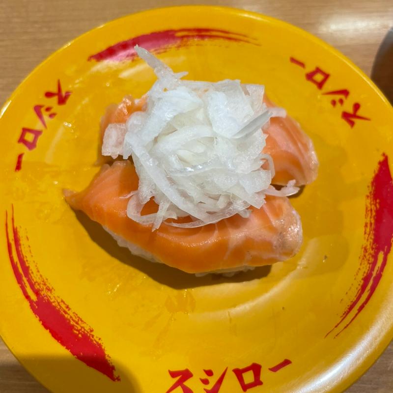 オニオンサーモン(スシロー 新潟小新店)