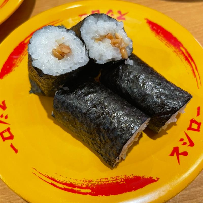 納豆巻き(スシロー 新潟小新店)