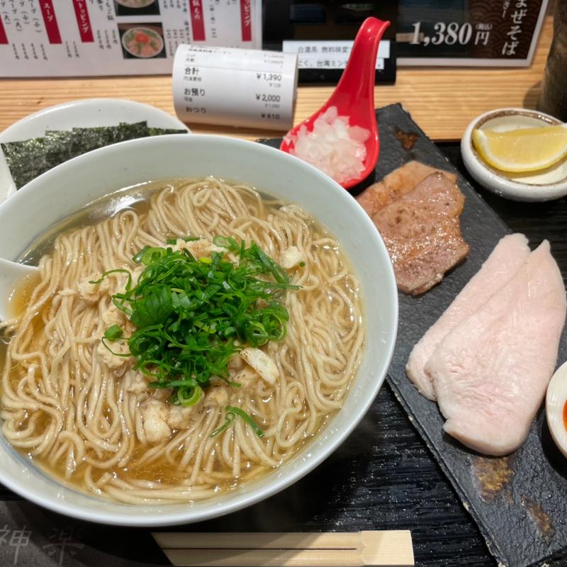 特製真鯛塩ラーメン(海老で鯛を釣る麺堂 神楽 刈谷分店)