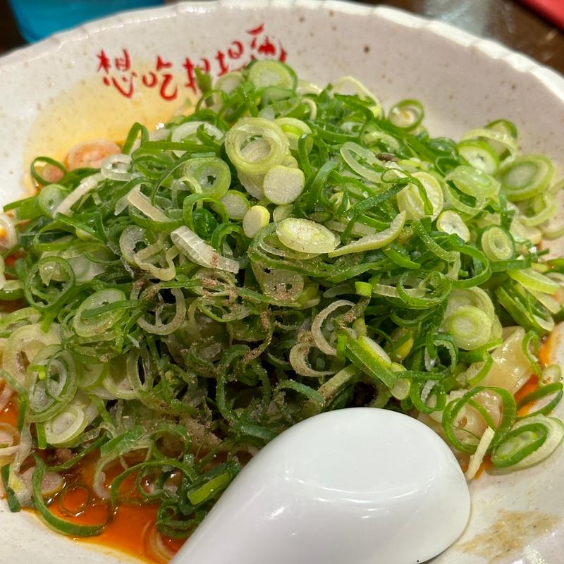汁なし坦々麺(想吃担担面 名駅地下店)