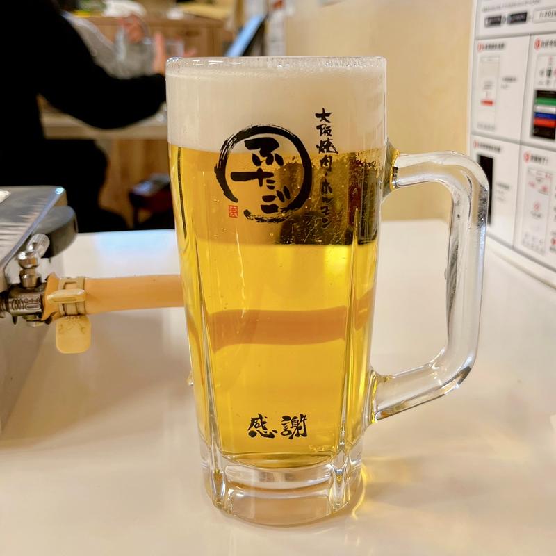 アサヒスーパードライ生中(大阪焼肉・ホルモン ふたご 青物横丁店)