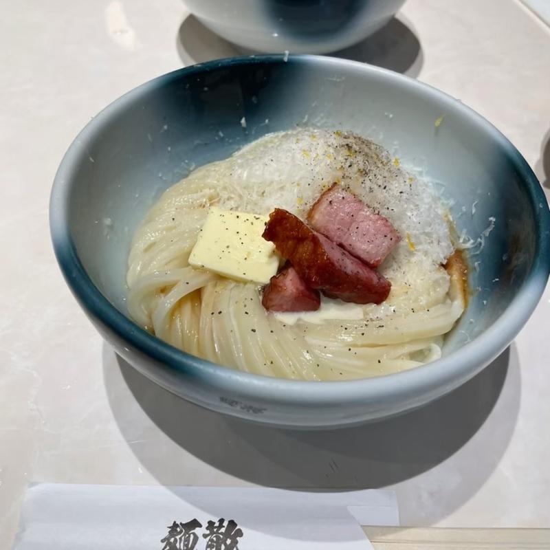 (麺散)