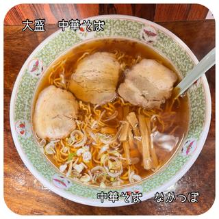 大盛　中華(中華そば なかつぼ)