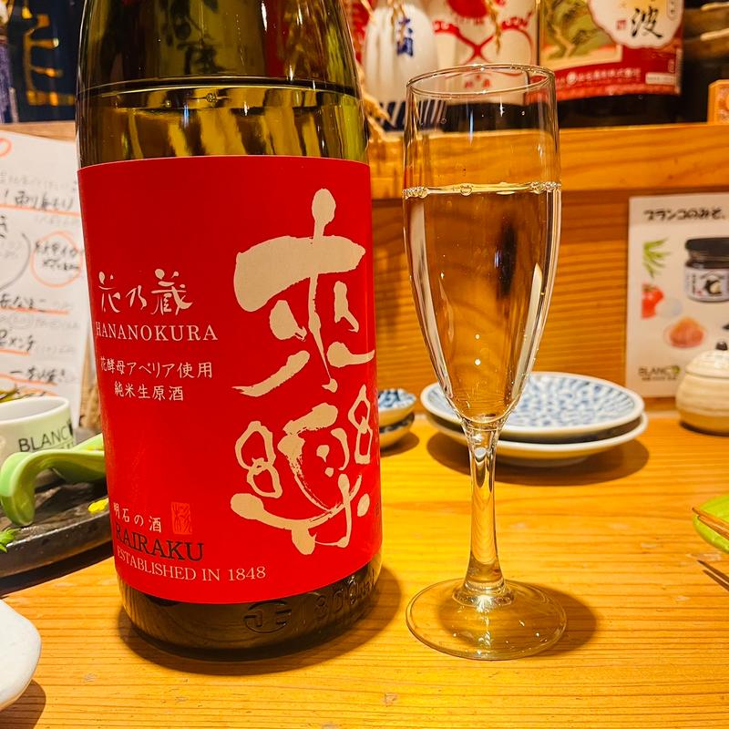 (BLANC’O 酒蔵SAKE食堂)