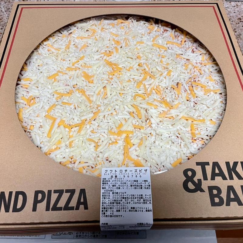 クワトロチーズピザ(コストコホールセール 守山倉庫店)