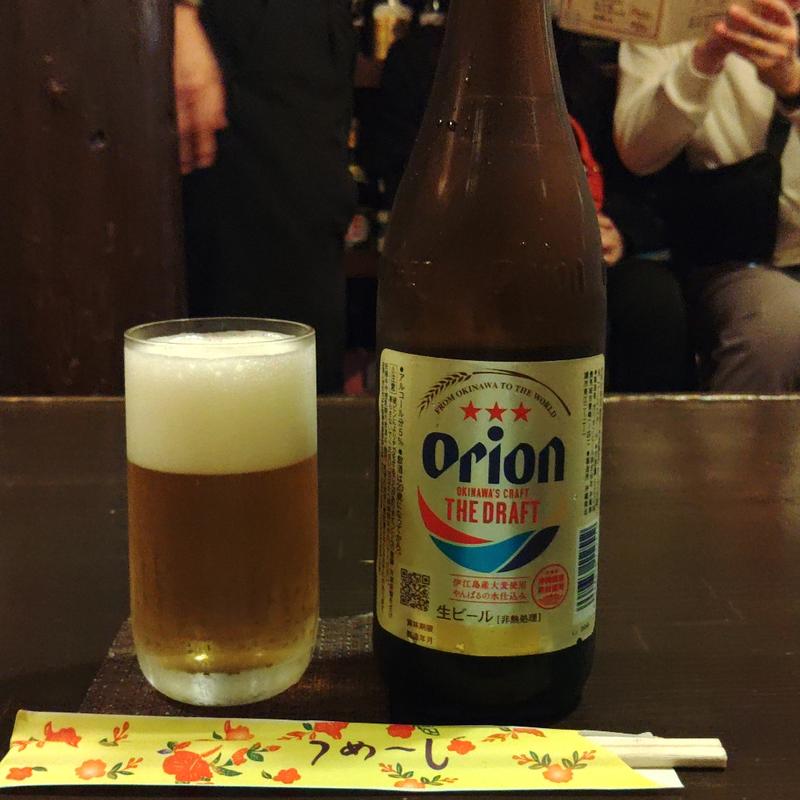 生ビール(ゆうなんぎい)