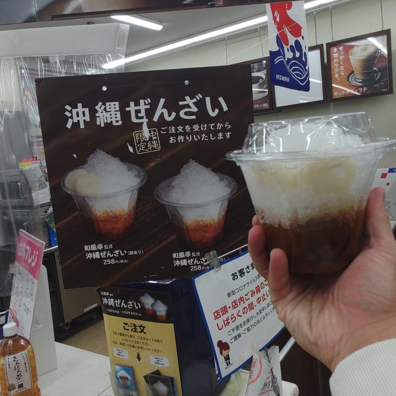 沖縄ぜんざい(ローソン 国際通松尾一丁目店 （LAWSON）)