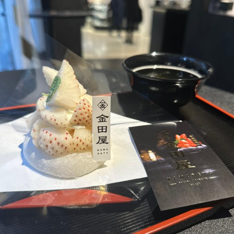 白苺(【フルーツ大福】金田屋)