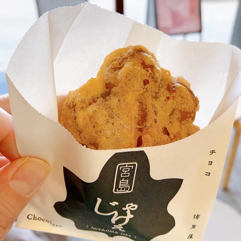 揚げもみじ（チョコ）(博多屋)