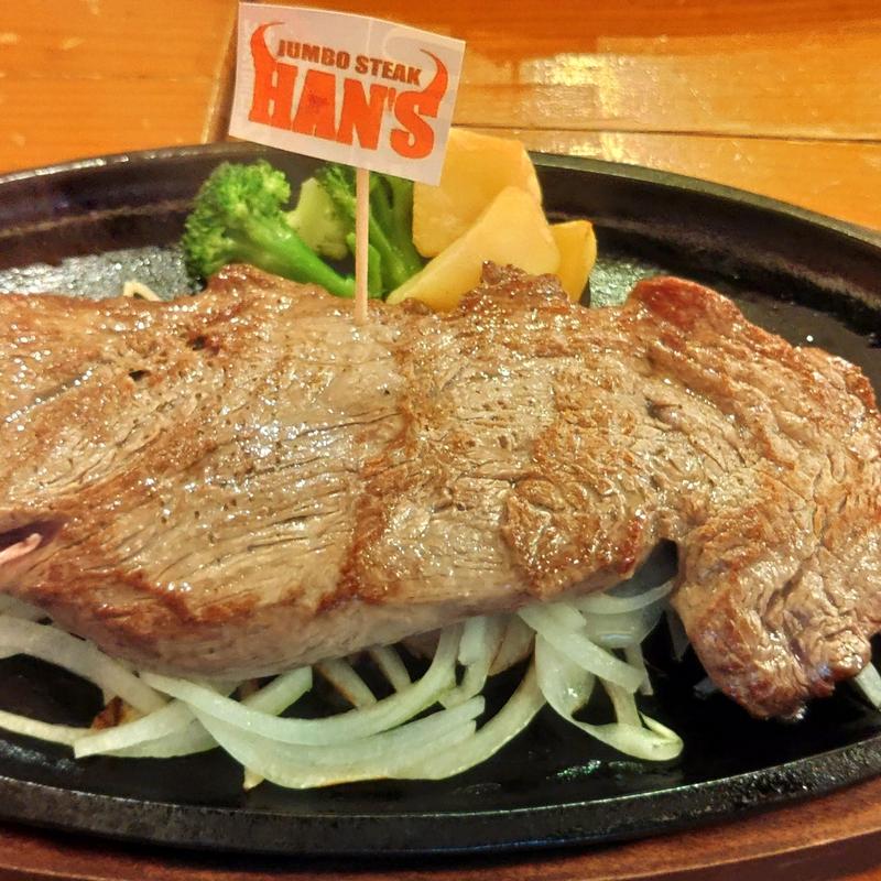 テンダーロイン300(JUMBO STEAK HAN’S 本店 （ハンズ）)