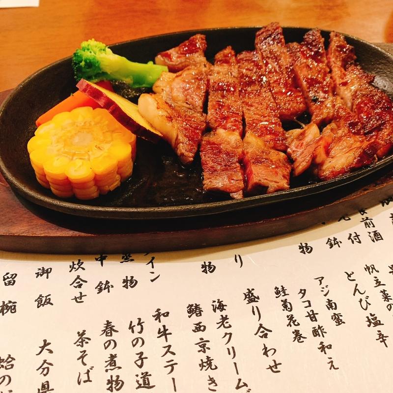 (絶景の宿 さくら亭)