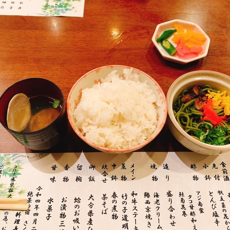 (絶景の宿 さくら亭)