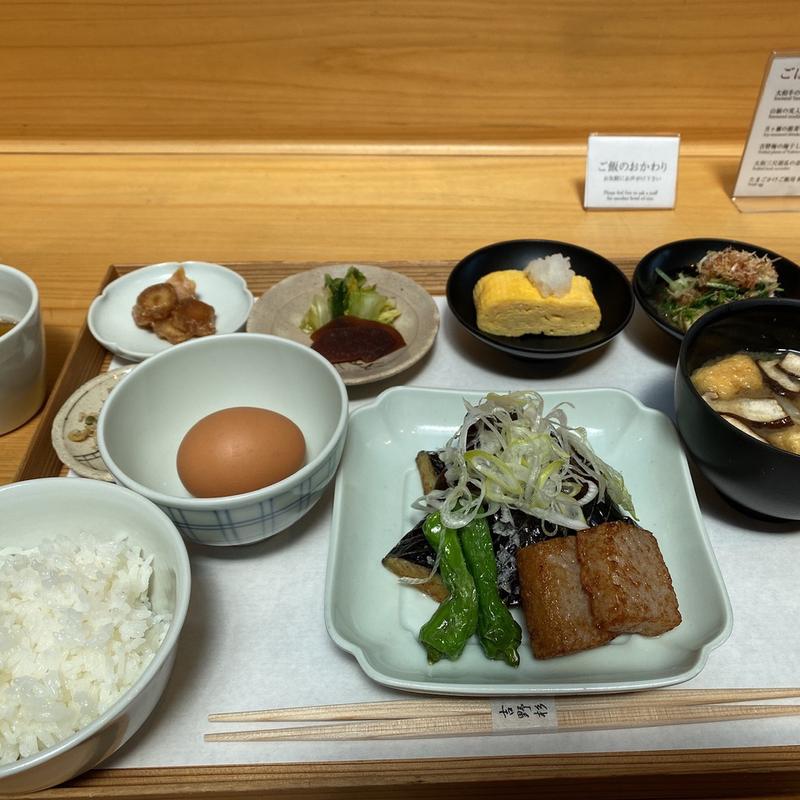 (鹿の舟 竈 (かまど))