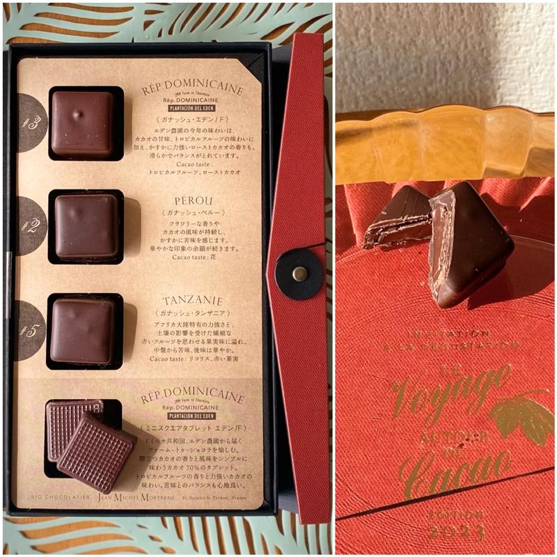 JEAN MICHEL MORTREAU/ ガナッシュ・ペルー(西武池袋本店)