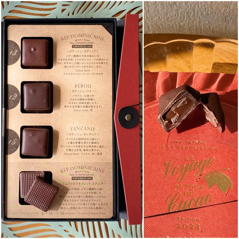 JEAN MICHEL MORTREAU/ ガナッシュ・タンザニア(西武池袋本店)