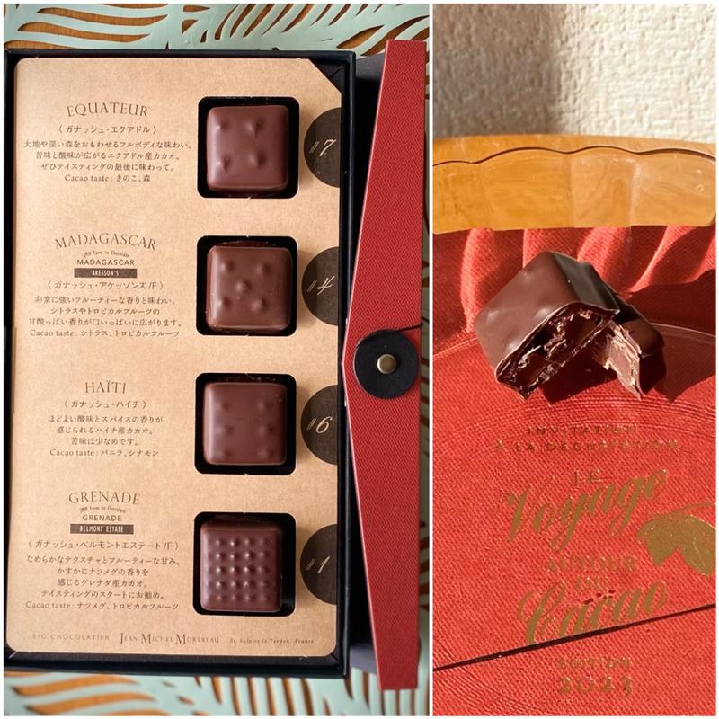 JEAN MICHEL MORTREAU/ ガナッシュ・エクアドル(西武池袋本店)