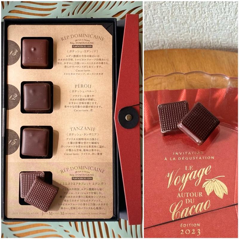 JEAN MICHEL MORTREAU/ ミニスクエアタブレット エデン(西武池袋本店)