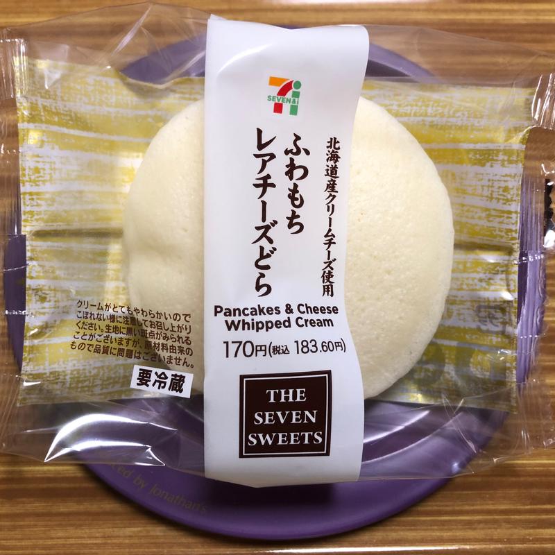 ふわもちレアチーズどら(セブン-イレブン 府中四谷２丁目店)