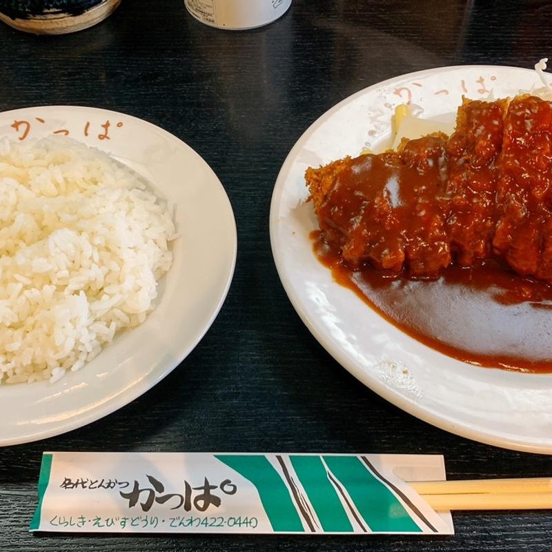 (名代とんかつ　かっぱ )