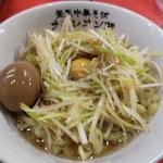 釜玉 辛ネギ 並