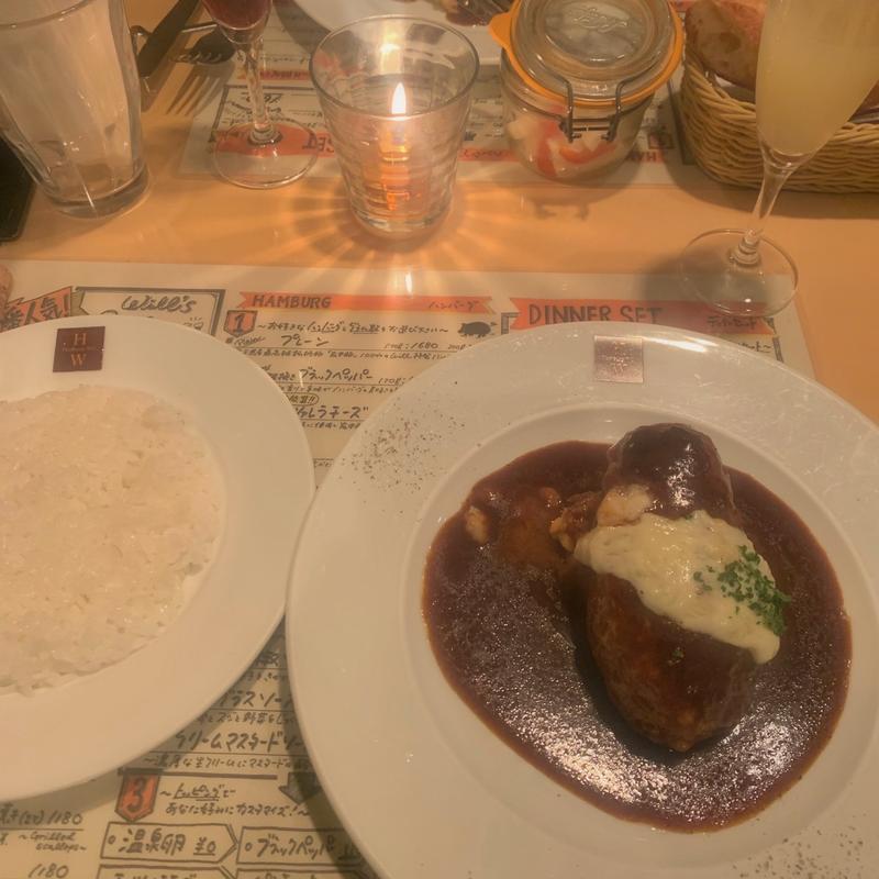 (ハンバーグ ウィル （Hamburg Will）)