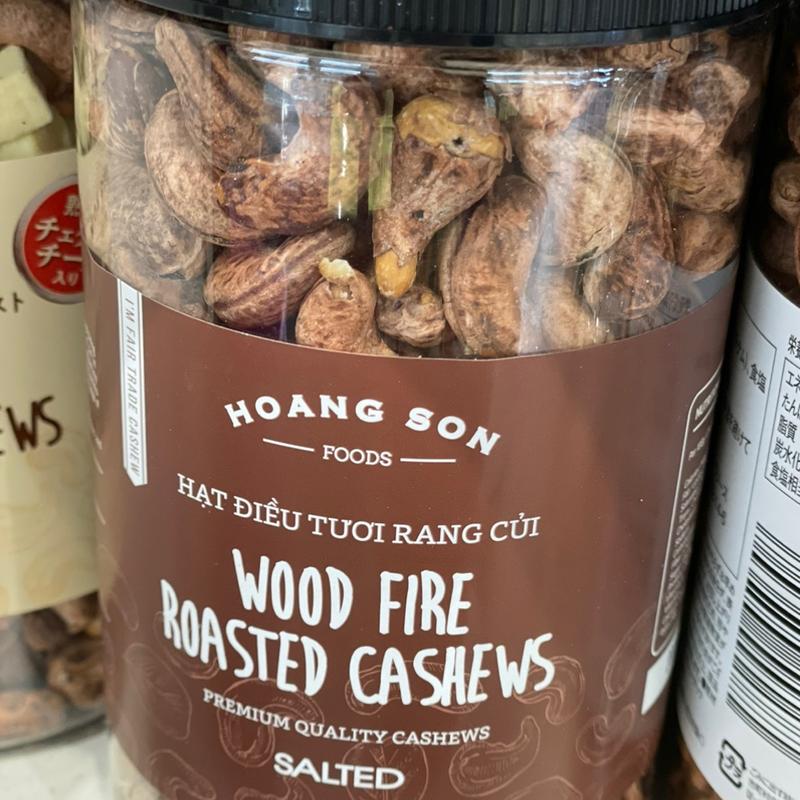 皮付きカシューナッツ　塩味(成城石井 南町田グランベリーパーク店)