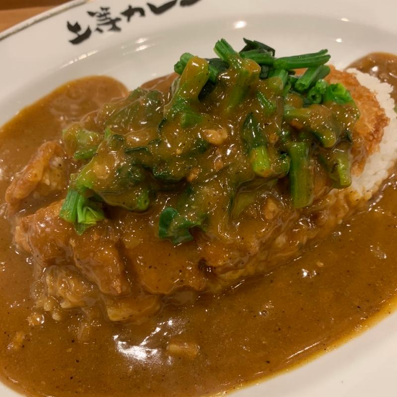 とんかつほうれん草カレー(上等カレー横浜ポルタ店)