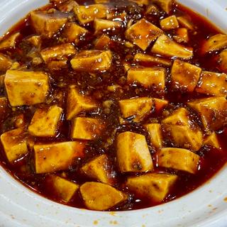 麻婆豆腐(四川料理・麻辣十食)