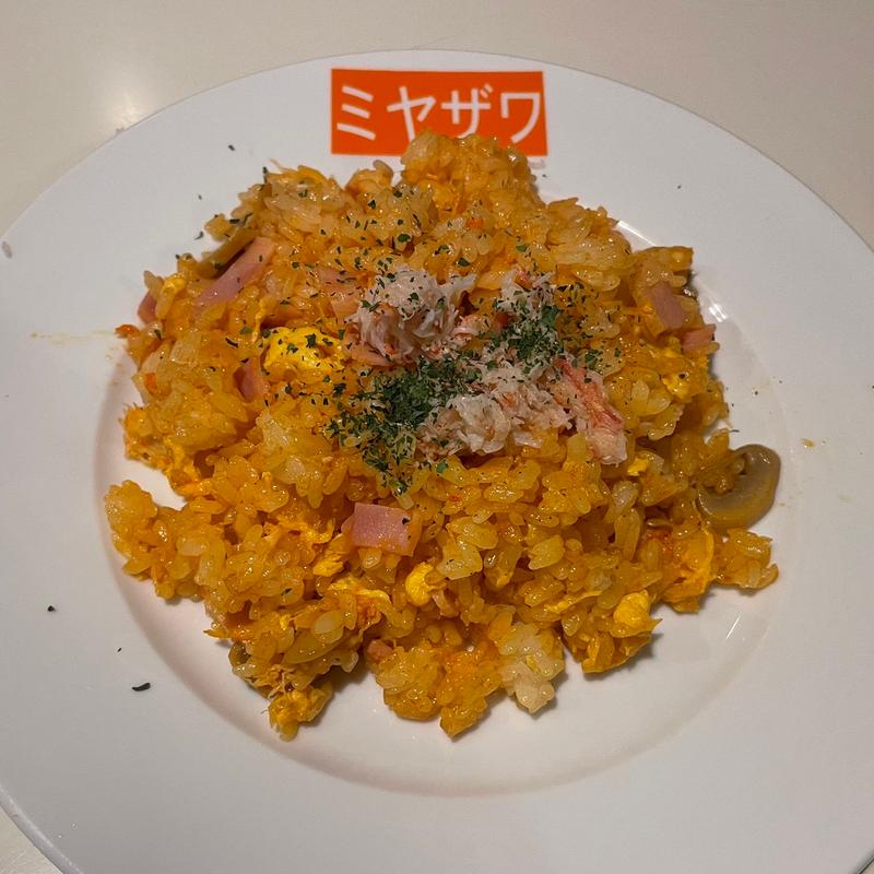 カニピラフ(みやざわ)