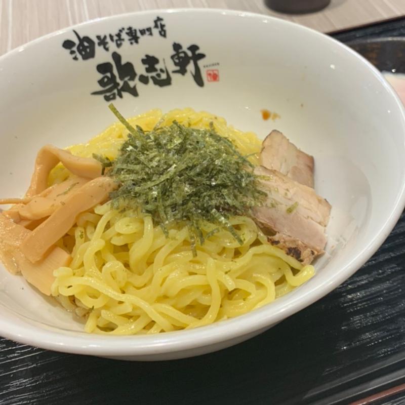 (油そば専門店歌志軒 金山地下店)