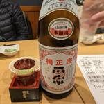 櫻正宗
